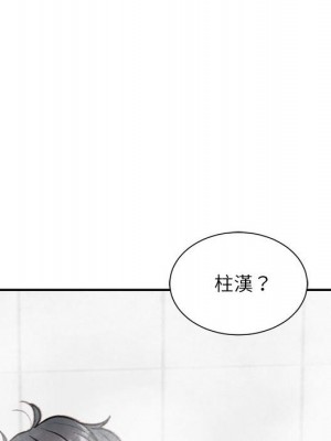 不務正業 8-9話_08_014