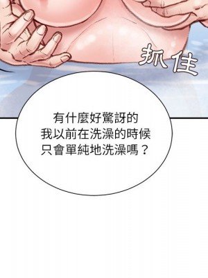 不務正業 8-9話_08_016