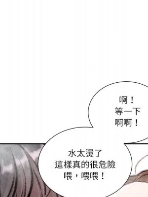 不務正業 8-9話_08_021