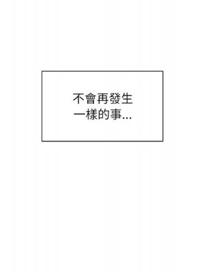 不務正業 8-9話_08_027