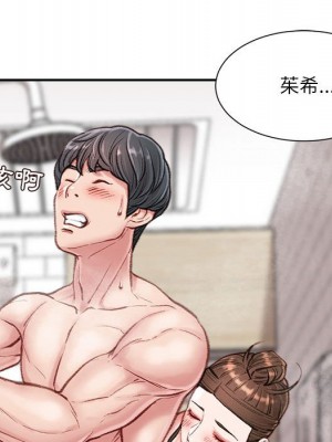 不務正業 8-9話_08_028