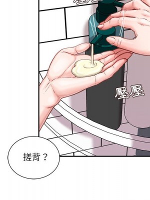 不務正業 8-9話_08_036