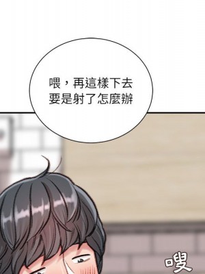 不務正業 8-9話_08_042