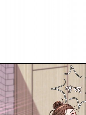 不務正業 8-9話_08_055