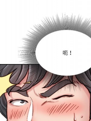 不務正業 8-9話_08_109