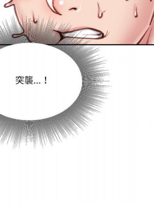 不務正業 8-9話_08_110