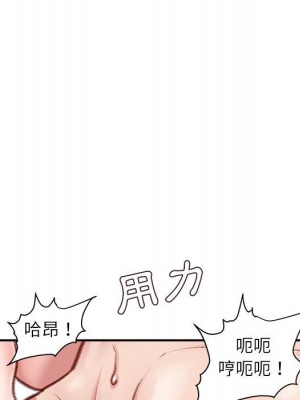 不務正業 8-9話_08_113