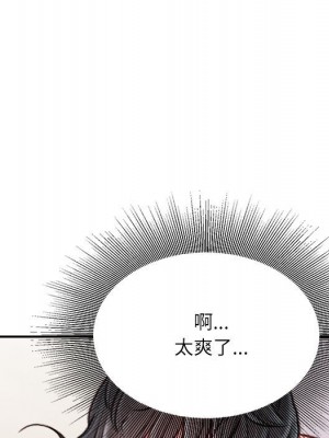 不務正業 8-9話_08_115