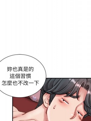 不務正業 8-9話_08_122
