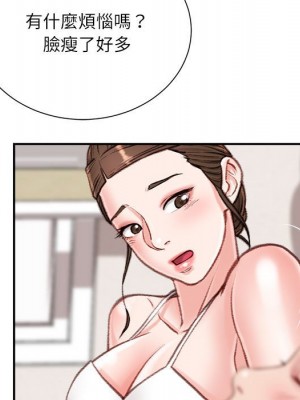 不務正業 8-9話_08_132