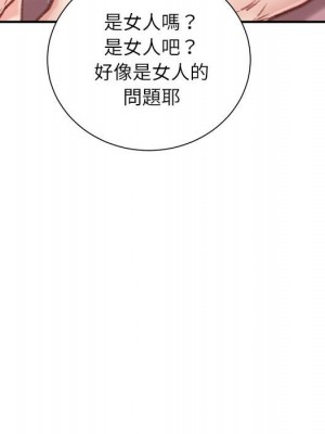 不務正業 8-9話_08_135