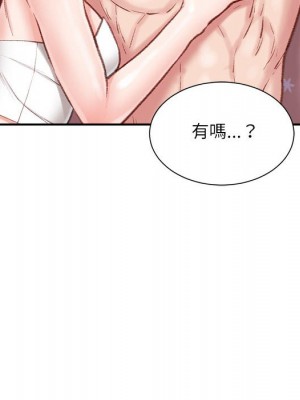 不務正業 8-9話_08_140