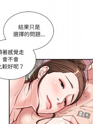 不務正業 8-9話_08_141