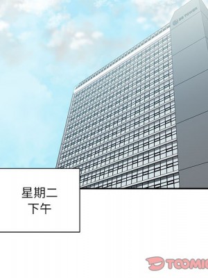 不務正業 8-9話_08_151
