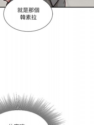 不務正業 8-9話_08_157