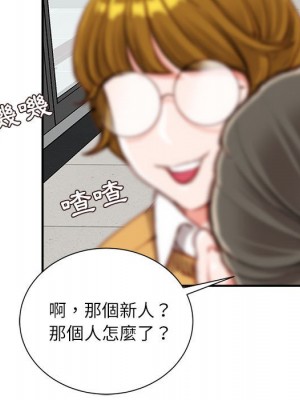 不務正業 8-9話_08_159