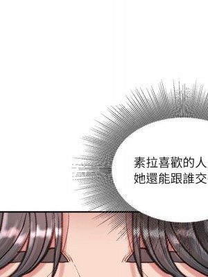 不務正業 8-9話_08_162