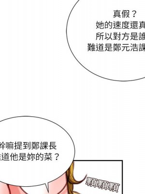 不務正業 8-9話_08_164