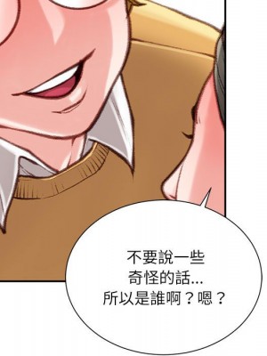 不務正業 8-9話_08_165