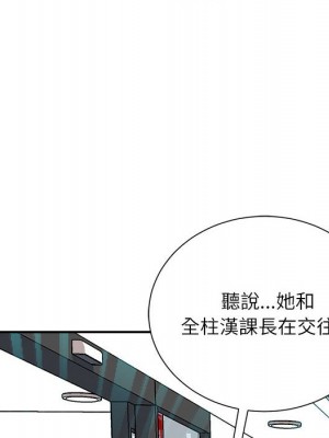不務正業 8-9話_08_166