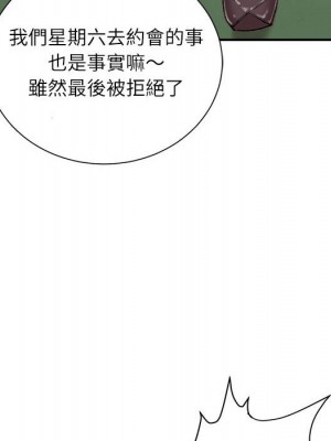 不務正業 8-9話_09_014