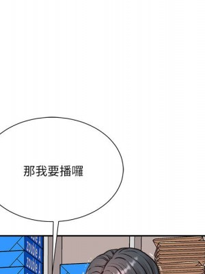 不務正業 8-9話_09_033