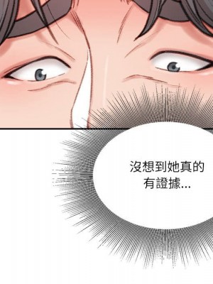 不務正業 8-9話_09_039