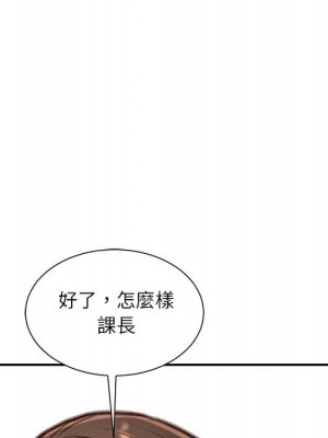 不務正業 8-9話_09_057