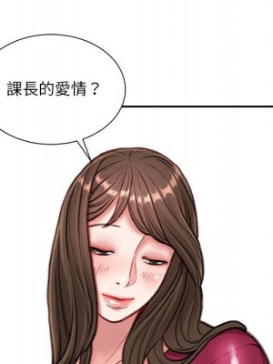 不務正業 8-9話_09_071