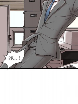 不務正業 8-9話_09_079