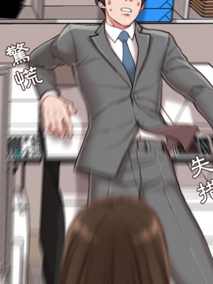 不務正業 8-9話_09_081