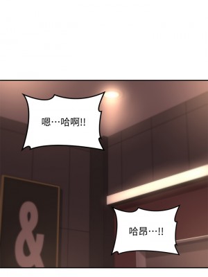 深度交流會 8-9話_09_26