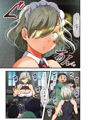 [TORYA! (YAC)] 戦争が終わって用済みになった人間兵器の巨乳美少女を拾って家に持ち帰ってみたら…_076