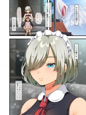 [TORYA! (YAC)] 戦争が終わって用済みになった人間兵器の巨乳美少女を拾って家に持ち帰ってみたら…_073