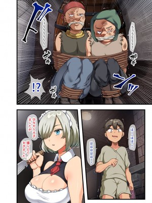 [TORYA! (YAC)] 戦争が終わって用済みになった人間兵器の巨乳美少女を拾って家に持ち帰ってみたら…_097