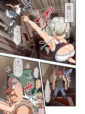 [TORYA! (YAC)] 戦争が終わって用済みになった人間兵器の巨乳美少女を拾って家に持ち帰ってみたら…_090