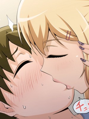 [ばみりおん] 都会から来た親戚のギャルのお姉ちゃんとHな夏休み_060