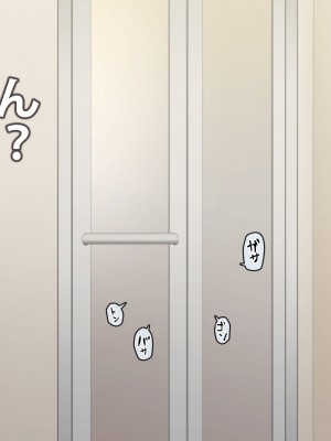 [ばみりおん] 都会から来た親戚のギャルのお姉ちゃんとHな夏休み_019