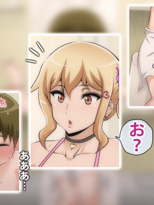 [ばみりおん] 都会から来た親戚のギャルのお姉ちゃんとHな夏休み_031