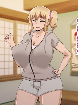[ばみりおん] 都会から来た親戚のギャルのお姉ちゃんとHな夏休み_047