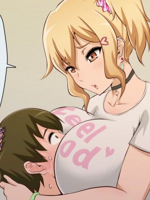 [ばみりおん] 都会から来た親戚のギャルのお姉ちゃんとHな夏休み_011