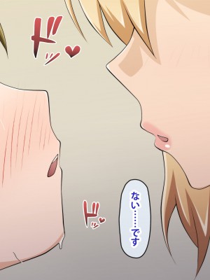 [ばみりおん] 都会から来た親戚のギャルのお姉ちゃんとHな夏休み_058