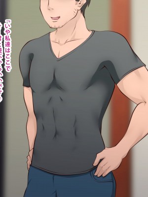 [ばみりおん] 都会から来た親戚のギャルのお姉ちゃんとHな夏休み_143