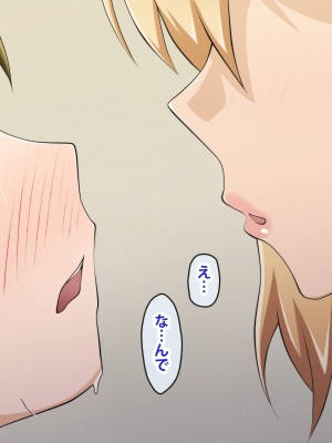 [ばみりおん] 都会から来た親戚のギャルのお姉ちゃんとHな夏休み_063