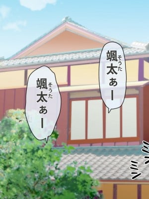 [ばみりおん] 都会から来た親戚のギャルのお姉ちゃんとHな夏休み_002
