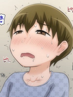 [ばみりおん] 都会から来た親戚のギャルのお姉ちゃんとHな夏休み_068
