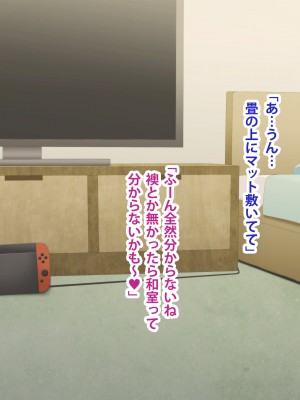 [ばみりおん] 都会から来た親戚のギャルのお姉ちゃんとHな夏休み_048