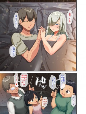 [TORYA! (YAC)] 戦争が終わって用済みになった人間兵器の巨乳美少女を拾って家に持ち帰ってみたら…2_124