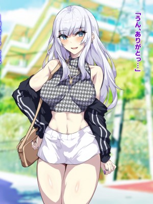 [殿様ペンギン] 片思い中の白ギャルをDV彼氏から寝取りたい_058