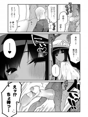 [牛タン定食への恋] FANBOX_37